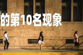 原来，“第十名”而不是状元成了最后的胜利者图片