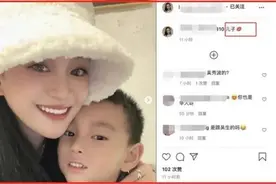 陈昱霖儿子曝光，亲爹真是吴秀波？图片