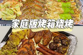 80道电烤箱食谱，荤菜、烧烤、炸鸡、点心甜品都能做！太省事了图片