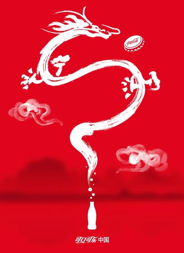 “二月二,龙抬头”各大品牌借势文案,创意灵感来了