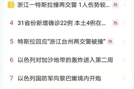 卸载又重装一遍今日头条，我发现了新天地......图片