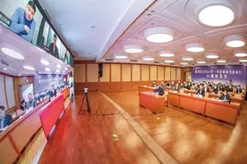 重庆南川：总投资208亿元！27个项目云视频签约​！招商引资喜迎“开门红”图片