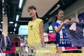 达芙妮，就输在了这个字上图片