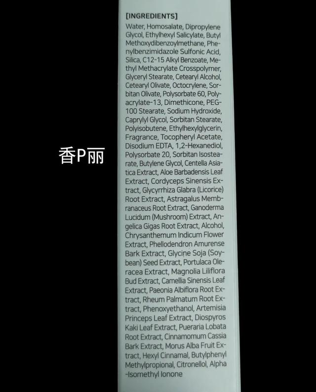 用身体乳卸防晒