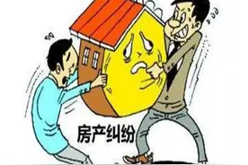 假买卖真过户借学区房给表妹七年后打官司才讨回，真是人心叵测图片
