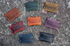 一组手工名片银行卡小皮包图片