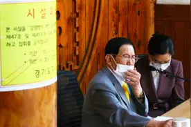 韩国首尔：吊销“新天地”法人执照，仍在地下场所聚会传教图片