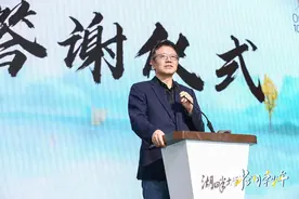 云锋基金捐赠10亿元：支持湖畔，就是支持新一代中国企业家图片