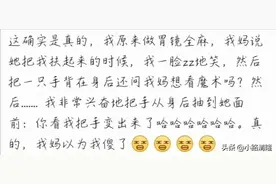 医院里被麻醉后反应，你们经历过吗？图片