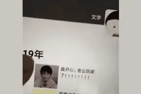 每次我出差的时候，老婆都会在朋友圈发一下，我老婆对我真好？图片