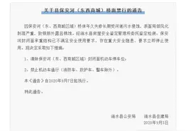 涟水这里禁止停车，违章要受处罚图片