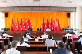 沾益区召开秀河线沾益段（宣天公路）道路交通事故安全隐患综合整治暨创建全国文明城市环境综合整治工作会议图片