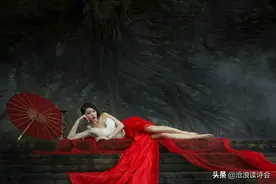 美女、才女和才子，勘破浮心虚妄，沧浪诗社好诗选，写人生大格局图片