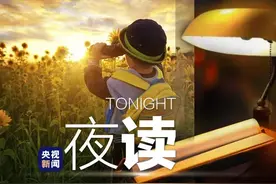 何为“好的教育”？这些答案走心了图片