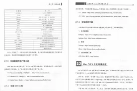 什么是“游戏”开发？华为架构师把Java游戏服务器架构技术肛完了图片
