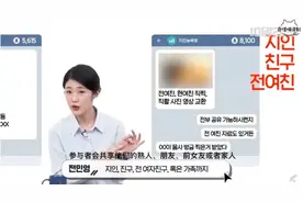 V观 | “N号房”事件图片