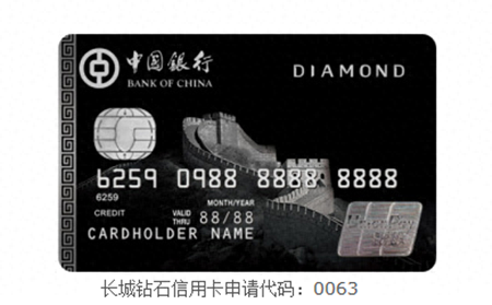 海航白金卡会员条件，海航白金卡会员条件是什么 配图06