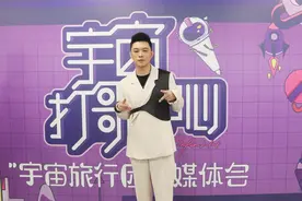 娱塘Video|唱红《野狼disco》的宝石Gem教你怎么推新歌图片