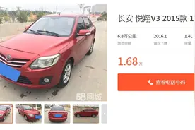 一万多的二手车9成新能买吗？图片