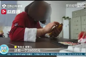 谨防“甜蜜陷阱”！“520”转账示爱 这样的“1314”要当心图片