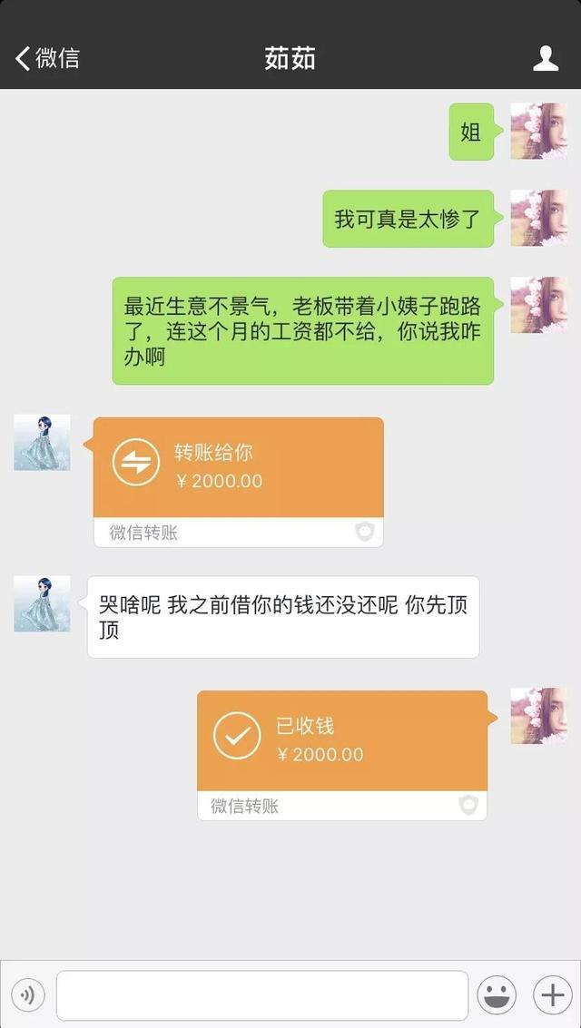 催还钱怎么发信息好（看各路网友如何花式催债）