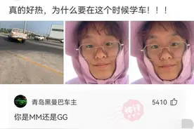 “挤地铁能刺激到什么程度？”网友的描述真让我大开眼界哈哈哈图片