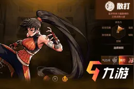 DNF手游散打 地下城与勇士手游散打职业分析图片