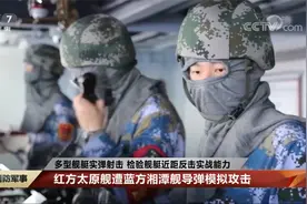 解放军海军装备单兵装备升级：防闪火面罩+骨传导耳机图片