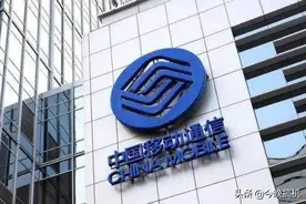 中国移动向老用户低头！推出全新6元套餐，这次还会有套路吗？图片
