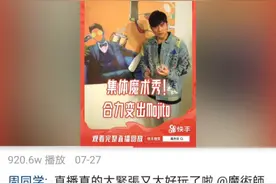 快手重金拿下周杰伦，值不值？图片