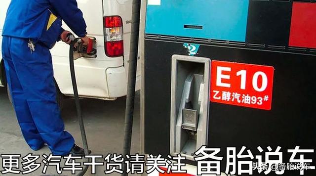 开车去到只有乙醇汽油的城市，能把乙醇汽油混加进车么？