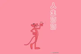 人生海海 海图片