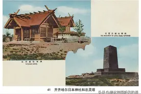 从张哲瀚事件，聊一聊日本神社——为了忘却的纪念图片