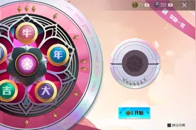 “吃鸡”6块出车的概率是多少？数学课代表出手，公布计算结果图片