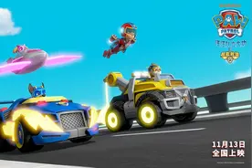 《汪汪队立大功之超能救援》终极预告 本周末超前观影火热开启图片