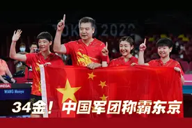 说成语(11)不负众望还是不孚众望？图片