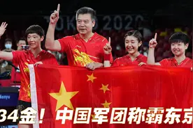 说成语(11)不负众望还是不孚众望？图片