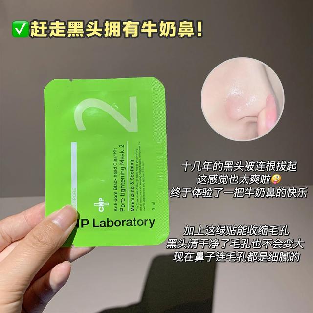 十四岁的女孩可以涂身体乳吗