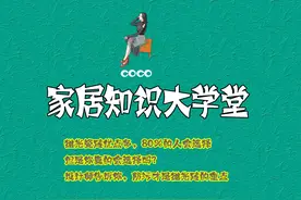 号称“地砖之王”的抛光砖人人爱，却不会选？看过来人如何选择图片