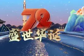 温江二十一世纪学子：以童声传递祝福，献礼新中国72周年华诞图片