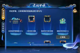 王者荣耀2个播报3个头像框免费拿，其中一个是梦泪等人专属图片
