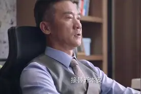 《突围》：林满江作死还嫌慢，非得要一剑封喉，齐本安躺赢图片