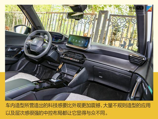 续航准确率接近90%！深度测试东风标致e2008