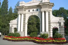 清华的“特殊”班级：年薪200万岗位无人应聘，高考状元考不上图片