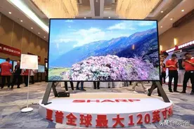 夏普120寸8K电视量产，月产300台，首发对象锁定“谁”？图片
