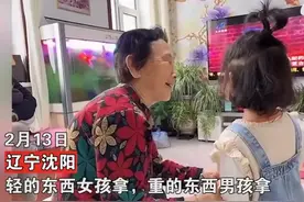 如今“重男轻女”有了新的含义图片