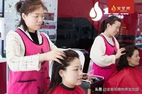 加盟养发馆怎么样，总部扶持重不重要？图片