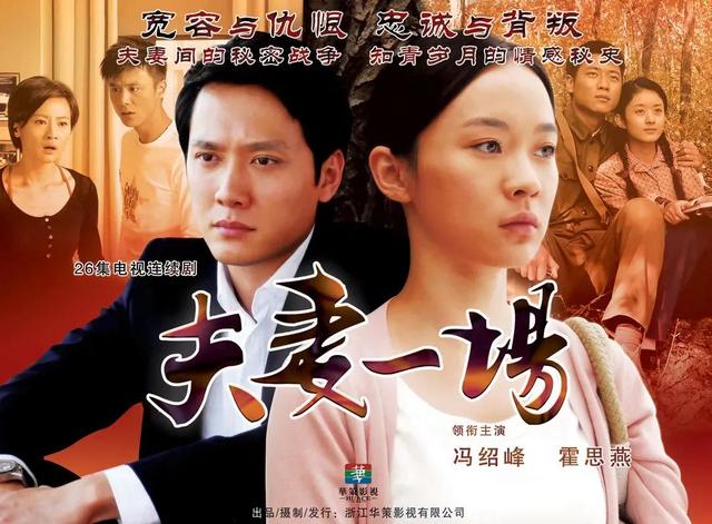 赵丽颖和冯绍峰都合作过哪些电视剧（一起回看赵丽颖冯绍峰合作过的6部影视作品）