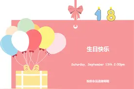 亿图在线怎么制作贺卡？小白也能轻松制作出一张精美的贺卡图片