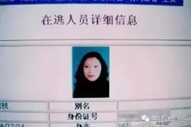刚刚！厦门警方披露劳荣枝落网经过！图片